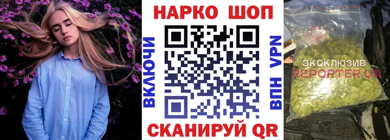 Продажа наркотиков Переславль-Залесский COCAIN Меф мяу мяу APVP Псилоцибиновые грибы Конопля