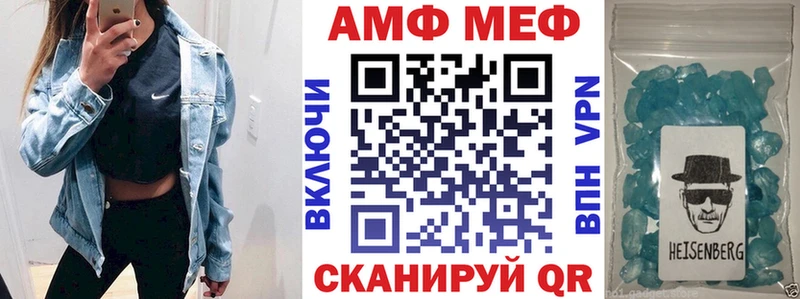 МЕГА как зайти  Переславль-Залесский  Amphetamine Розовый 