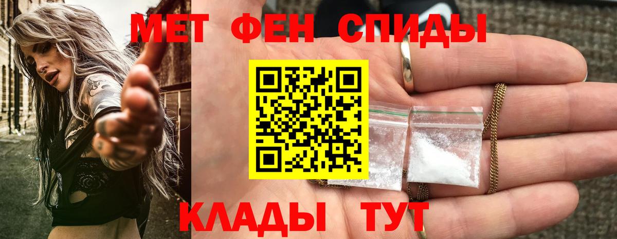 Амфетамин 98% Переславль-Залесский
