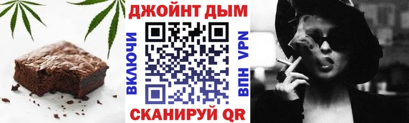 Еда ТГК конопля  Переславль-Залесский 