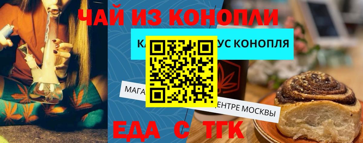 Canna-Cookies марихуана  Вход с VPN  Переславль-Залесский 