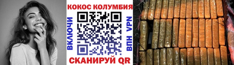 Cocaine FishScale  наркошоп  Переславль-Залесский 