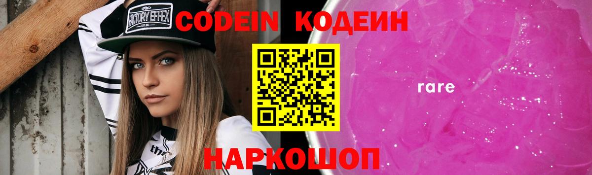 Cocaine  Вход с VPN  ГАШИШ  Купить наркотики  Переславль-Залесский  МЕФ  
