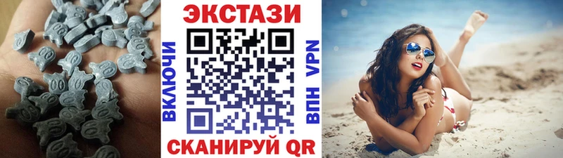 где продают наркотики  Переславль-Залесский  Экстази 300 mg 