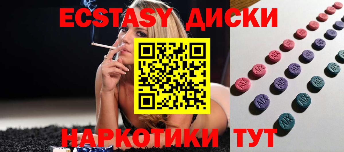 ЭКСТАЗИ Дубай Переславль-Залесский