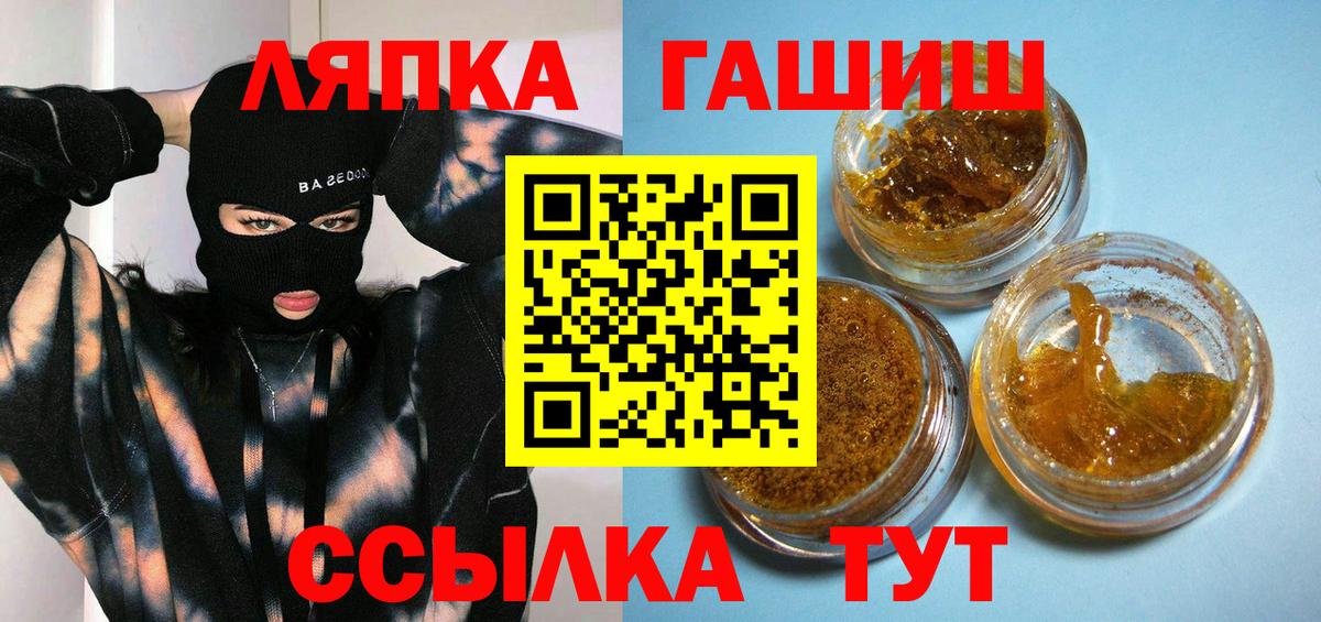 ГАШИШ индика сатива Переславль-Залесский