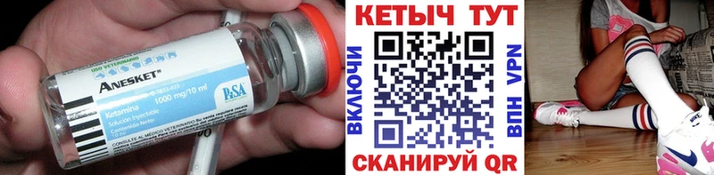 Кетамин ketamine  цены наркотик  Переславль-Залесский 
