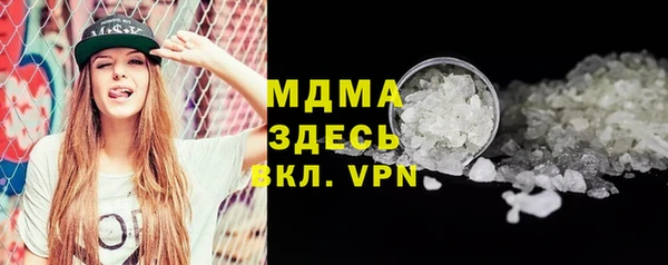 трава Алексин