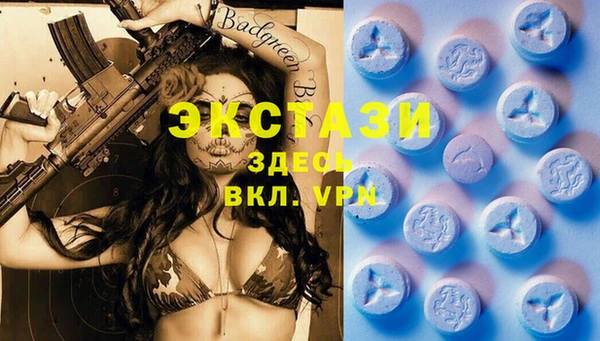 МДМА Алексеевка