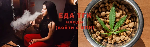 трава Алексин