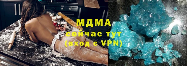 МДМА Алексеевка
