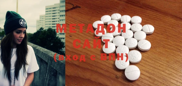 трава Алексин