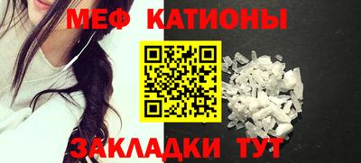 прущие грибы Чебаркуль