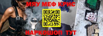 трава Чебоксары