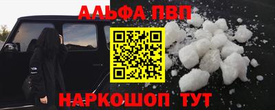трава Чебоксары