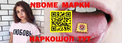 прущие грибы Чебаркуль