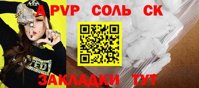 дистиллят марихуана Чапаевск