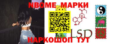 трава Чебоксары
