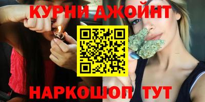 прущие грибы Чебаркуль
