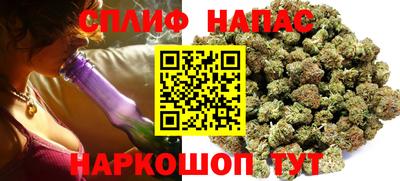 дистиллят марихуана Чапаевск