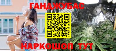 прущие грибы Чебаркуль