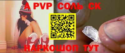 дистиллят марихуана Чапаевск