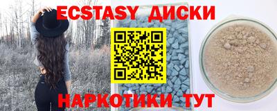 прущие грибы Чебаркуль