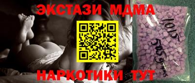 трава Чебоксары