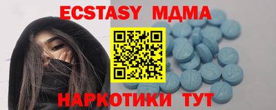 прущие грибы Чебаркуль
