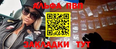 прущие грибы Чебаркуль