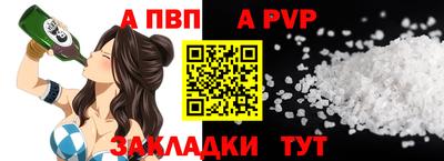 дистиллят марихуана Чапаевск