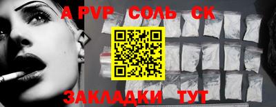 трава Чебоксары