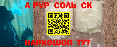 прущие грибы Чебаркуль