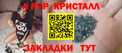 прущие грибы Чебаркуль