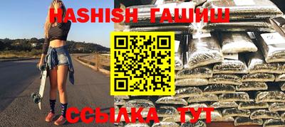 трава Чебоксары