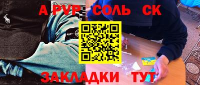 дистиллят марихуана Чапаевск