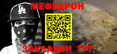 прущие грибы Чебаркуль