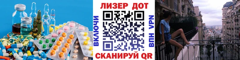 сколько стоит  Переславль-Залесский  Лсд 25 экстази кислота 