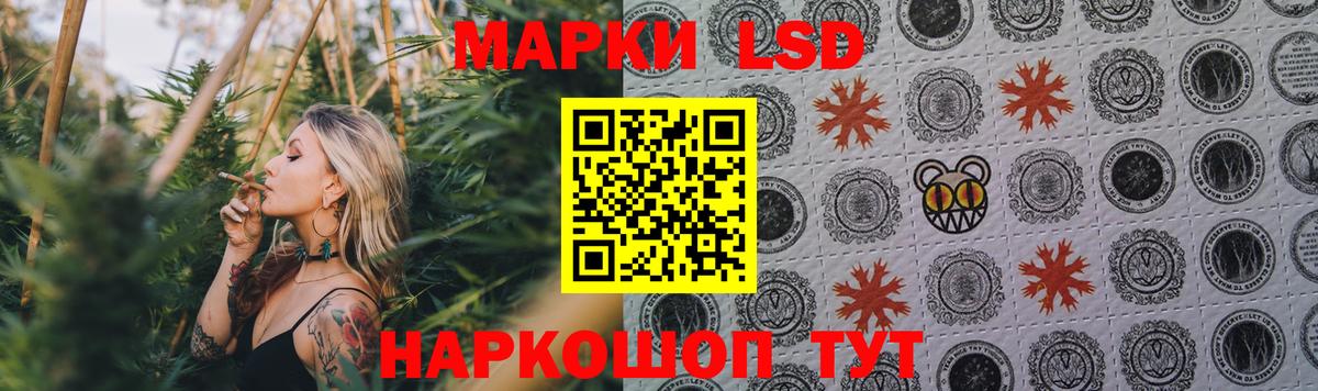 OMG tor  Лсд 25 экстази кислота  Лсд 25 экстази ecstasy  ЛСД экстази  Вход с VPN  Переславль-Залесский 