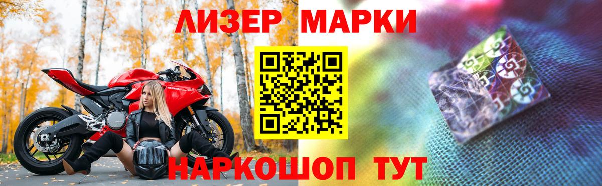 Лсд 25 экстази кислота Переславль-Залесский