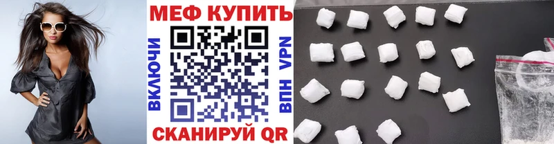 наркота  Переславль-Залесский  МЯУ-МЯУ 4 MMC 
