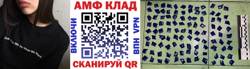MEGA ссылки Переславль-Залесский Метамфетамин пудра закладки