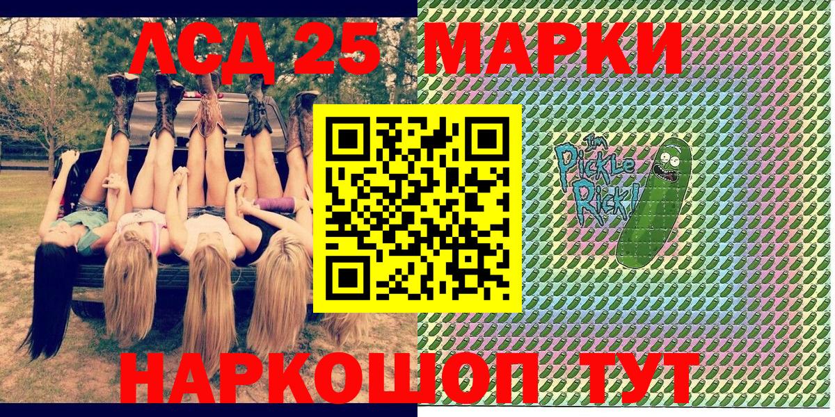 Марки N-bome 1,8мг Переславль-Залесский