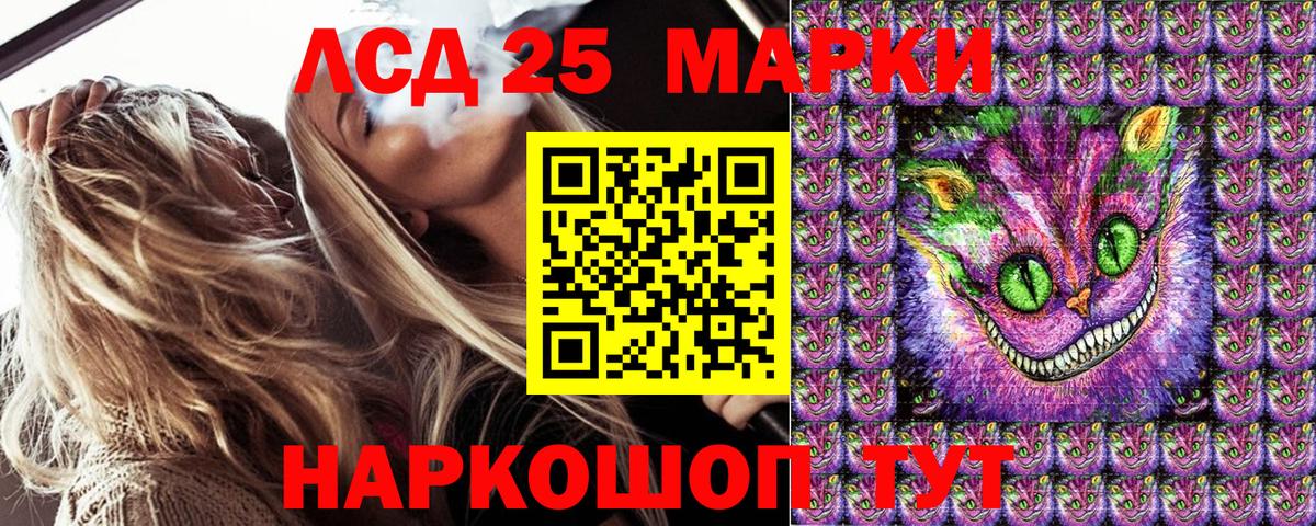 Марки NBOMe 1,8мг  Вход с VPN  Марки 25I-NBOMe  купить наркоту  Марки NBOMe 1,8мг  Переславль-Залесский 